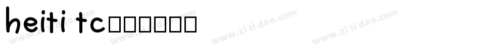 heiti tc字体转换